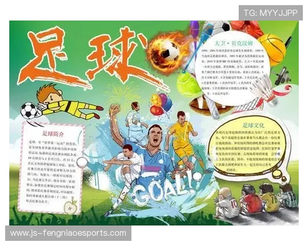 如何通过合理途径获取足球明星签名足球的方法与技巧